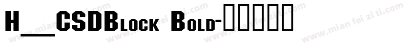 H_CSDBlock Bold字体转换